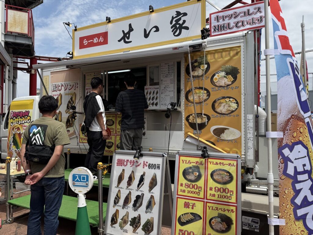 よみうりランド、キッチンカー、ラーメン