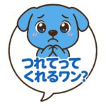 はなまる