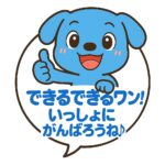 はなまる