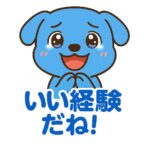 はなまる