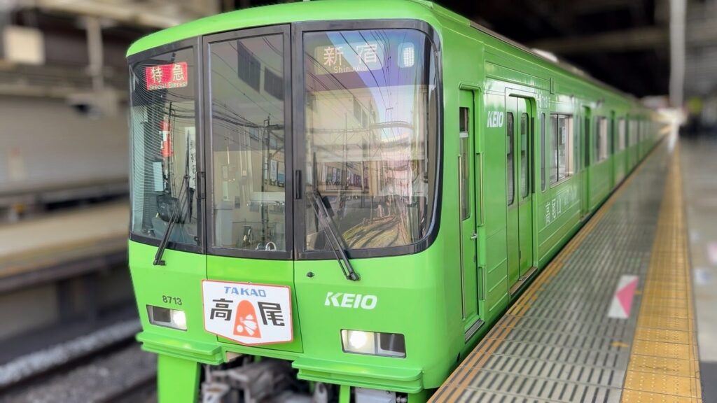 京王線、7000系、5000系、都営新宿線、高幡不動、高尾山トレイン、