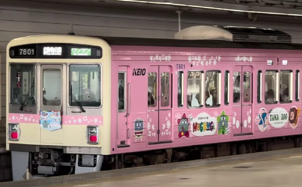 京王線、7000系、5000系、都営新宿線、高幡不動、高尾山トレイン、Tama Zoo Train、多摩ズートレイン、ピンク