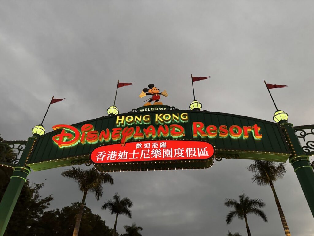 香港ディズニーランド