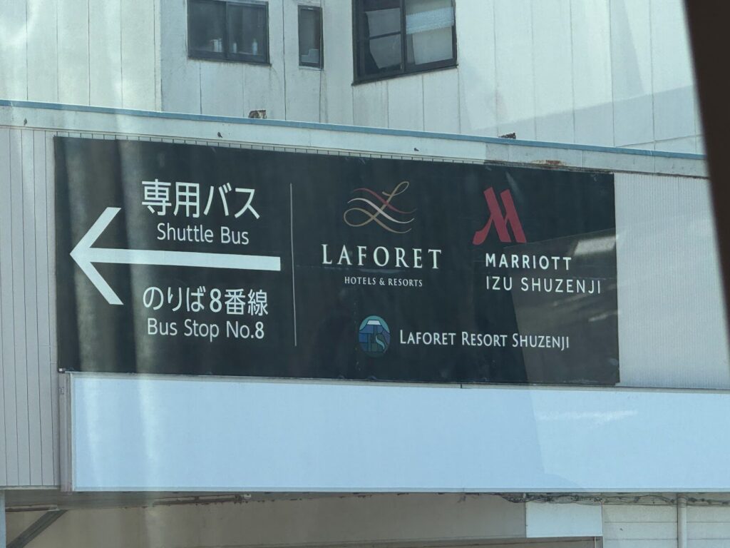 修善寺駅から伊豆マリオットホテル修善寺へのバス移動の様子