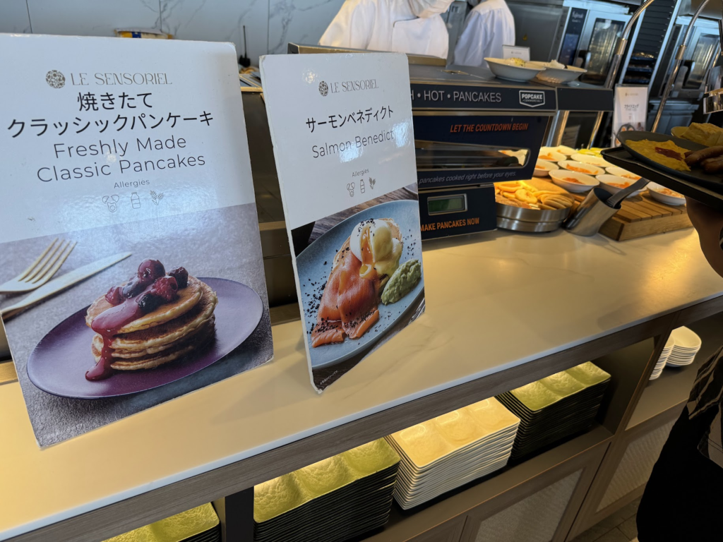 グランドメルキュール那須、朝食、パンケーキ