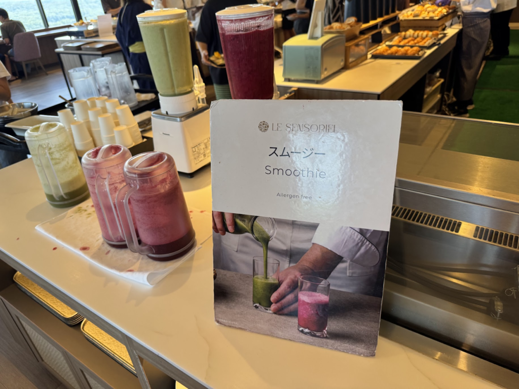 グランドメルキュール那須、朝食、スムージー
