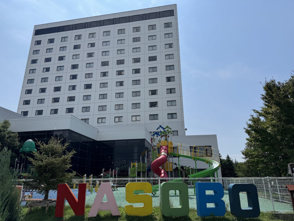 グランドメルキュール那須、NASOBO、遊び場