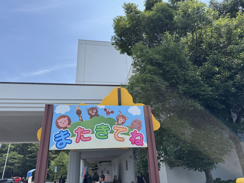 グランドメルキュール那須、NASOBIBA