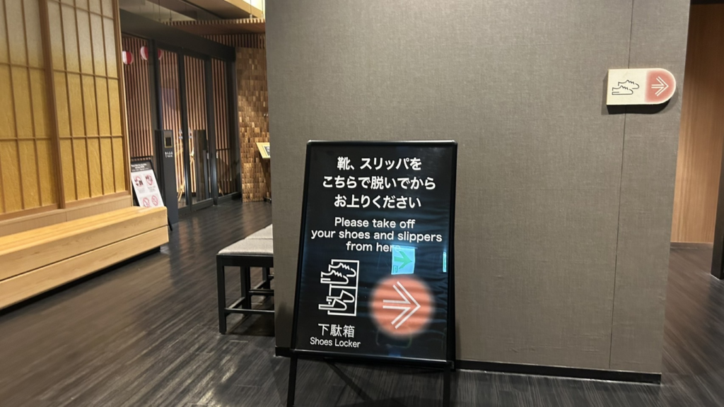 ホテルクラッド、ビュッフェ、木の花の湯、ダイニング花衣、