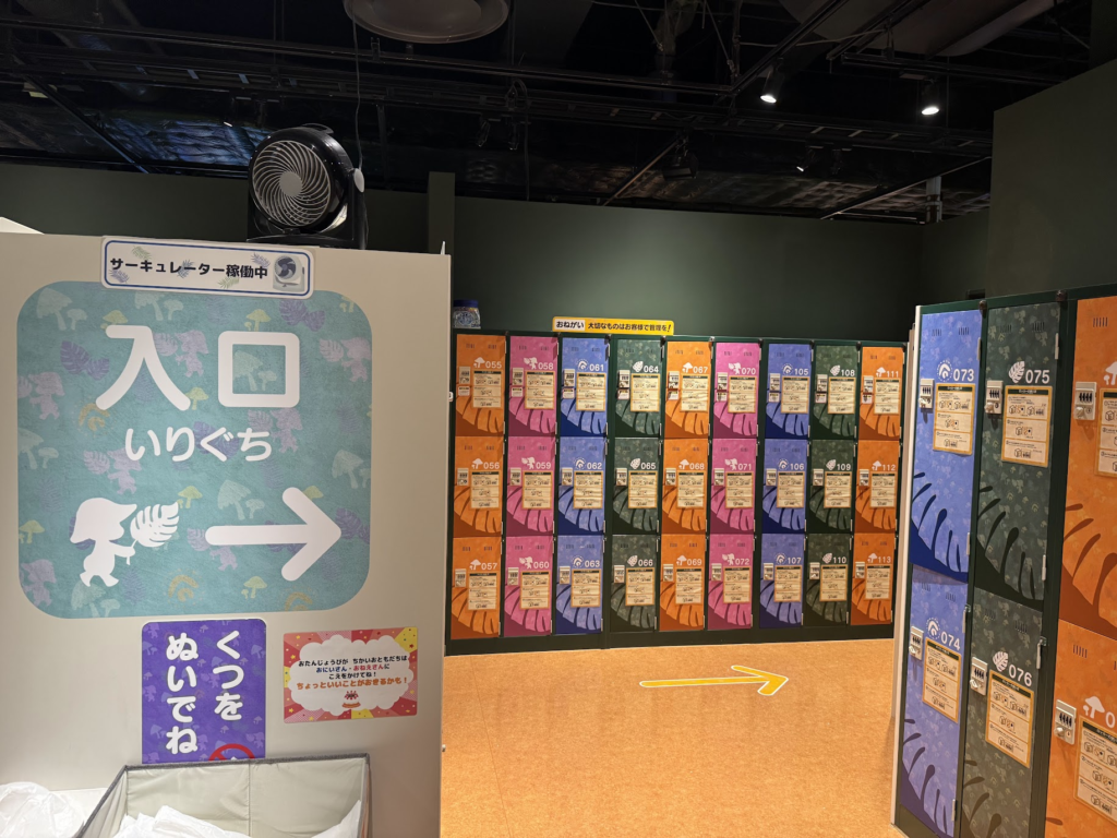 東京、立川、ドコドコ、高島屋、屋内・冒険の島、入口、ロッカー